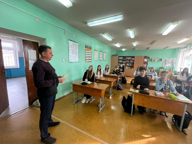 «Профориентационная встреча».
